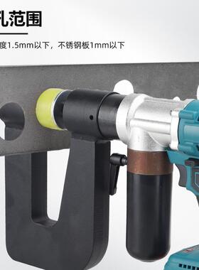 电动液压桥架开孔器MZS-25充电锂电桥架打孔神器冲孔C型钢檩条
