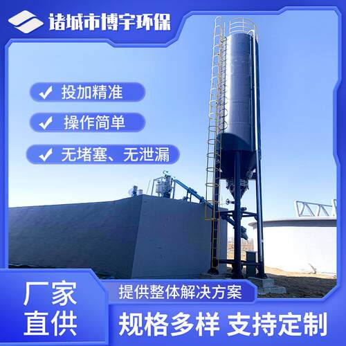 活性炭投加系统 粉末活性炭料仓 粉碳储罐称重投加装置