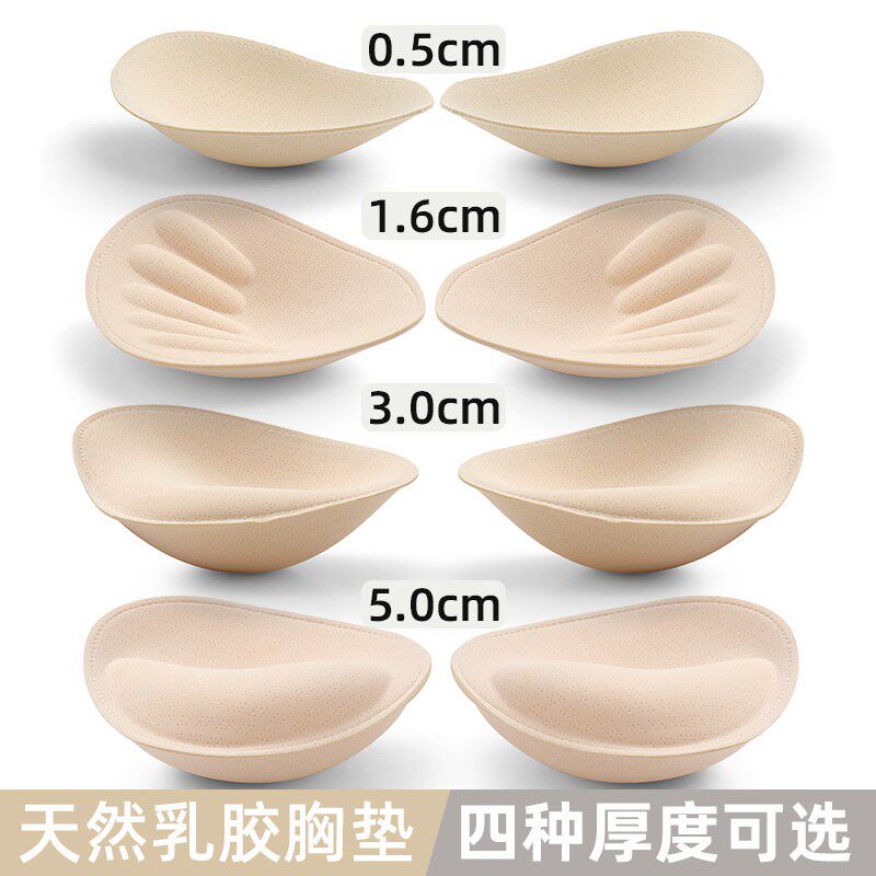 乳垫乳胶露胸大胸和小胸平胸特殊分割无缝加厚游泳泳装运动文胸