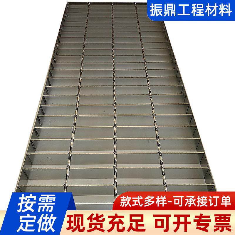 厂房设备钢平台原厂直销插接钢格板排水沟污水池复合钢格栅
