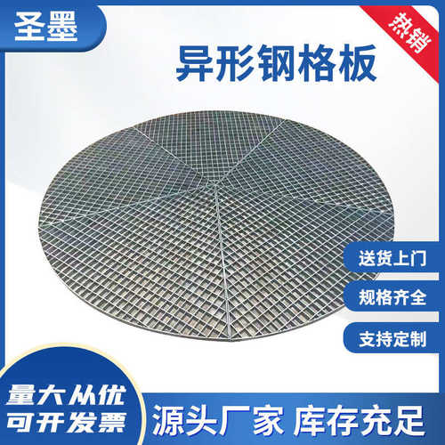 平台不锈钢网钢格板踏步池格栅排水沟树异形 格栅镀锌热钢盖板