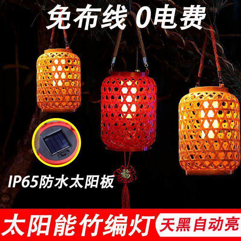 仿竹编太阳能麻绳藤编灯笼复古庭院花园户外装饰氛围吊灯阳台桌灯
