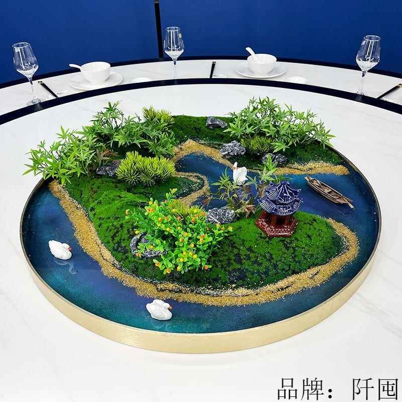 新中式酒店545大圆餐桌间转中摆花中间摆件包桌花圆盘形微景观间