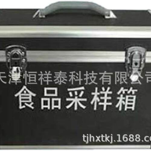 供应 FS-2100 食品采样箱