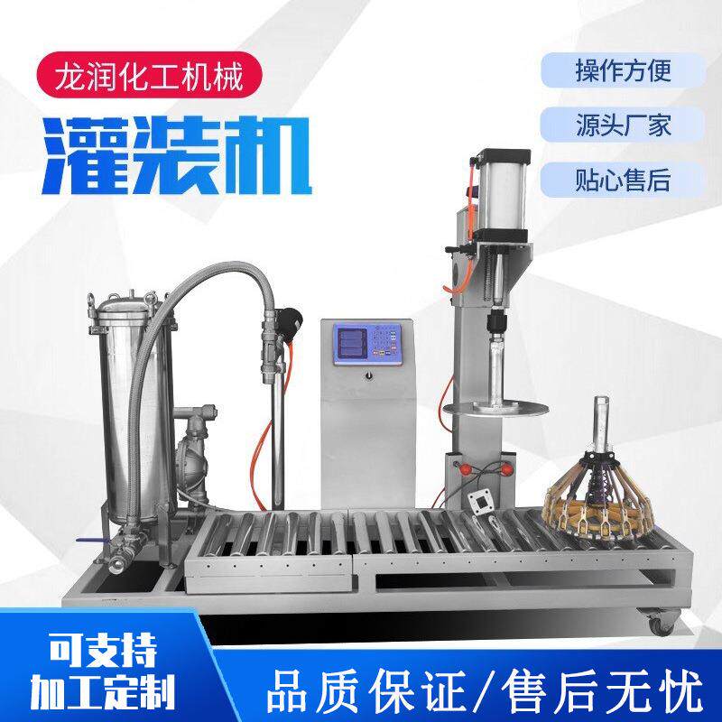 供应袋装过滤自动称重灌装机涂料油漆乳胶漆自动称重压盖灌装机