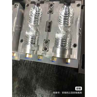 厂家供应PET一出二塑料瓶吹瓶模具规格齐全矿泉水瓶模具