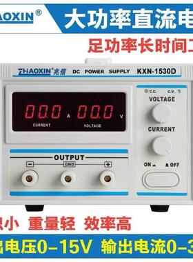 兆信线信直流稳压可调电源RXN-1530D0-15V-0-30A