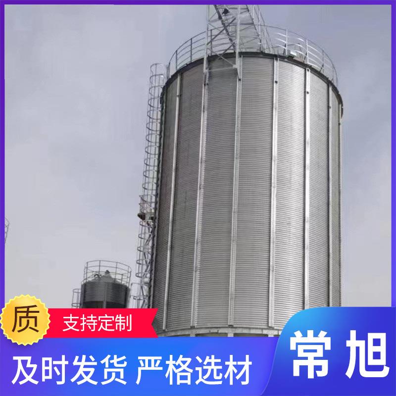 粮食钢板仓常旭机械玉米稻谷仓储设备热镀锌镀锌防腐大容量