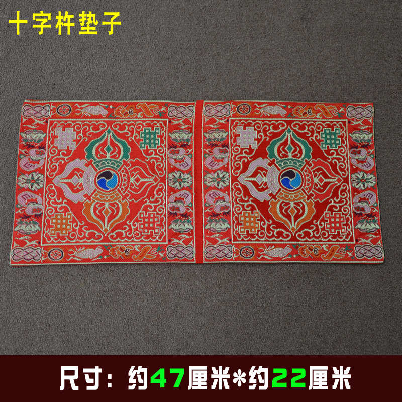 密宗藏族布艺用品红色织十字金刚杵 法器 鼠标 饰品垫子