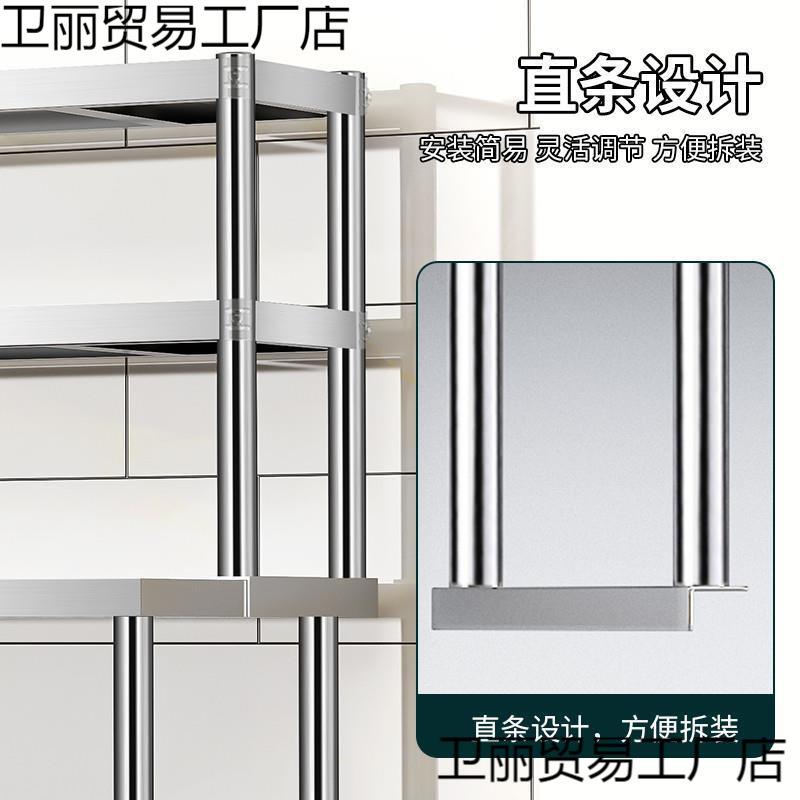 厨房不锈钢置物架工作台操作台上架子收纳货架奶茶店多层台面立架图片