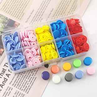 树脂按免缝钉扣宝宝子GSJ衣服四合扣安形装工扣具儿童隐暗扣母扣