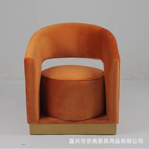 中空设计靠背 304不锈钢底座大厅沙发休闲椅家具客厅沙发后现代圆