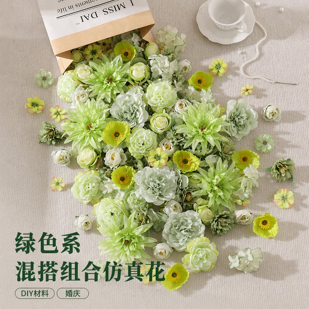 新款绿色系混搭组合仿真花假花绢花 DIY婚庆婚礼材料花头饰配件