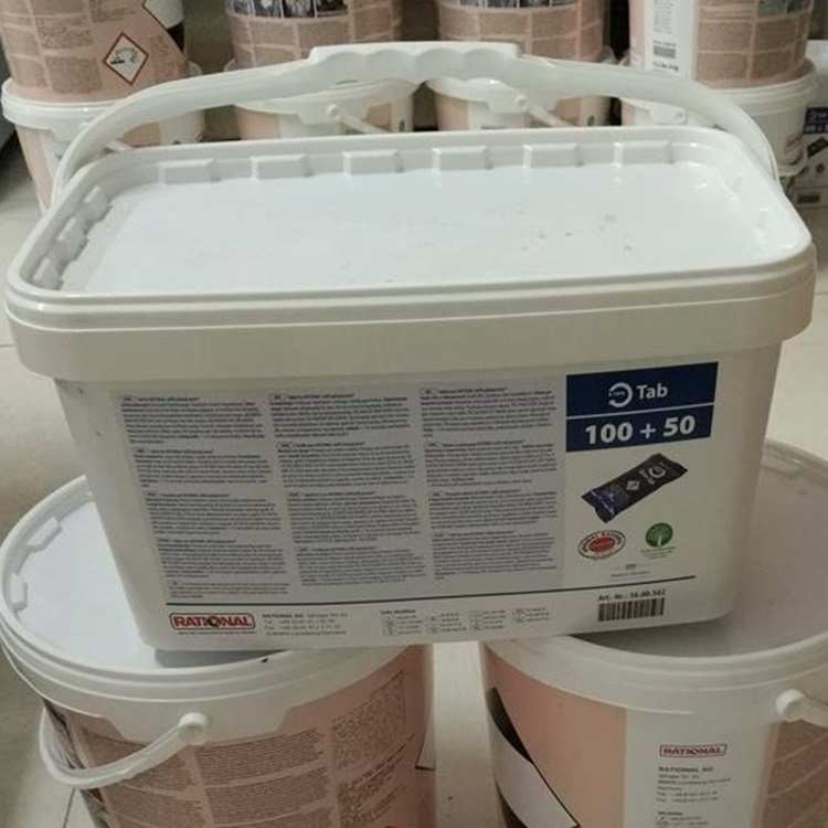 德国RATIONAL蒸烤箱清洁片 乐信烤箱清洗剂烤箱清洗药片一桶