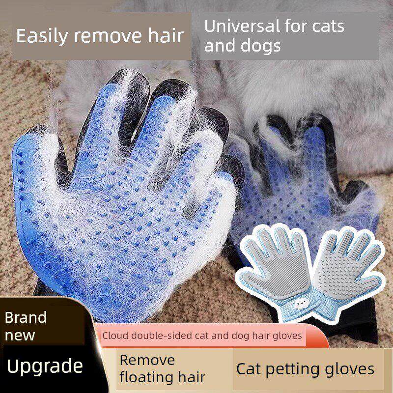 宠物撸猫手套脱除毛刷猫咪梳毛去浮毛用品猫毛清理器日本