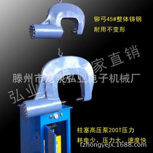 42T汽车大梁铆接机汽车大架铆钉机 弘业重工YMQ