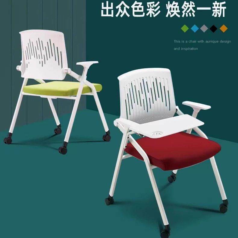 培训椅办公电脑椅子带逍遥靠背折叠椅桌椅一体会议椅培训椅带桌板