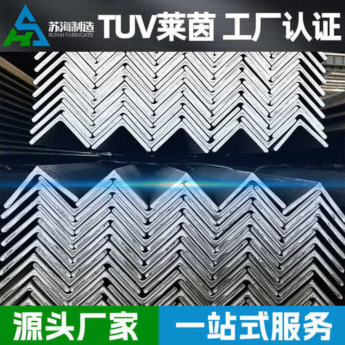 40*40角钢现货供应，可切割打孔用于机械建筑长度6米