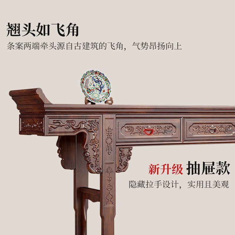 新中式中大堂六套实木条案四件件套堂屋八DYJ仙桌农村屋厅堂家具