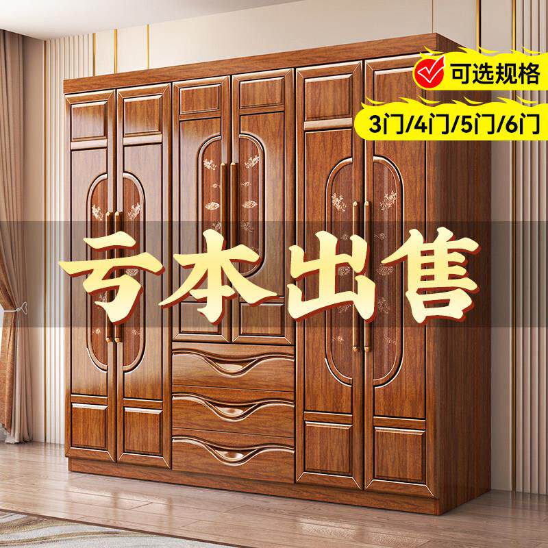 中式实木衣柜 胡桃木大衣橱 原木质感家用衣柜 现代风格储物柜
