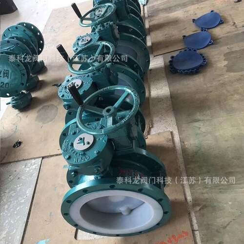 铸钢衬四氟乙烯蜗涡轮法兰蝶阀D41F46-16C防腐蚀PFA碟阀DN65100