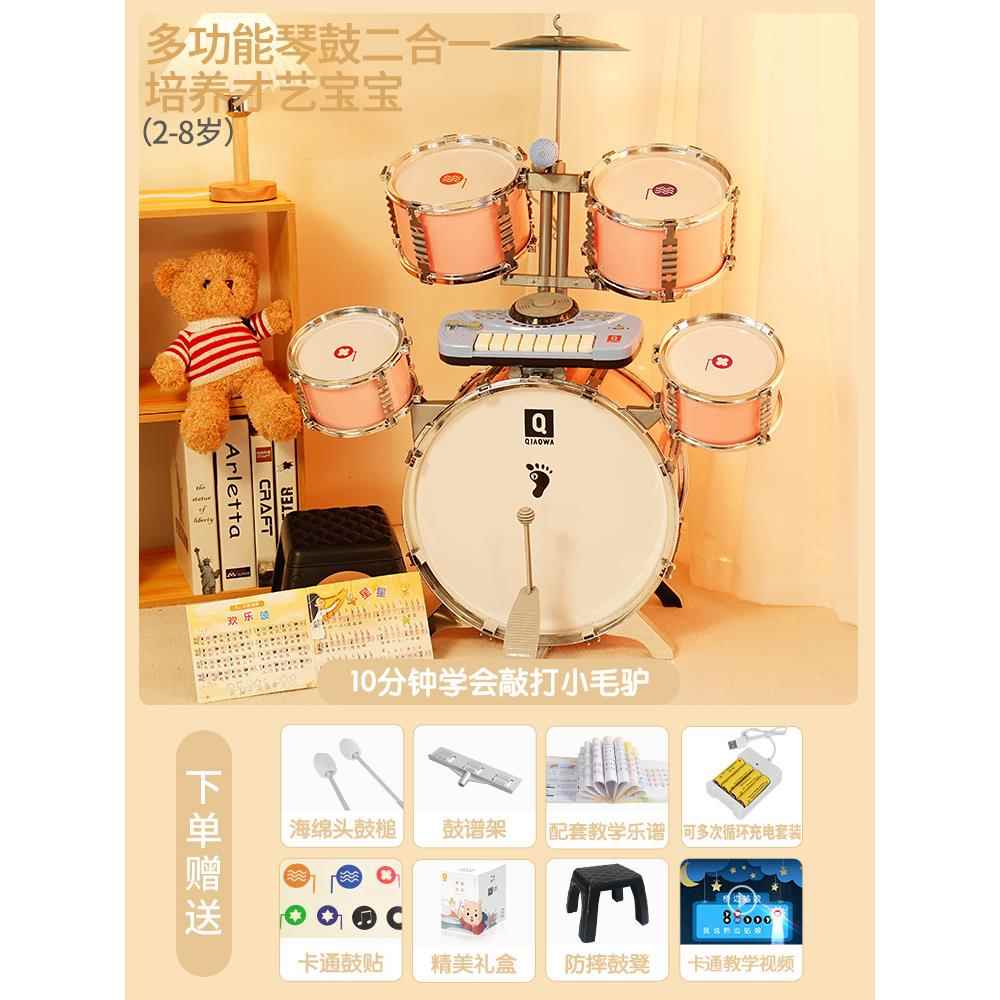 正品培俏娃童儿架子鼓者玩具打敲击乐器兴趣养女孩三岁宝宝礼物初
