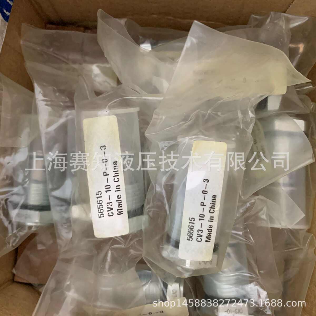 CV3-10-P-0-3 565615 CV3-10 CV3-10-P  美国伊顿 威格士 原装