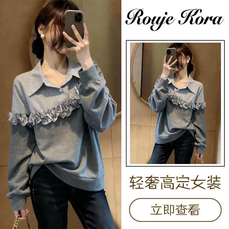 Rouje Kora法式翻领木耳边卫衣女春季假两件条纹上衣宽松长袖衬衣