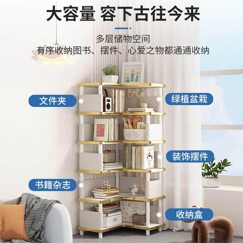 转角书架落地置物架靠墙收纳架北欧多层杂志架家用卧室儿童书架