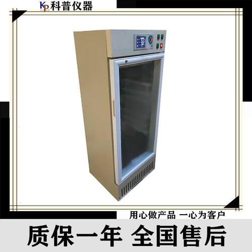 JSW-150型细菌培养箱数显恒温培养箱细菌培养箱推荐