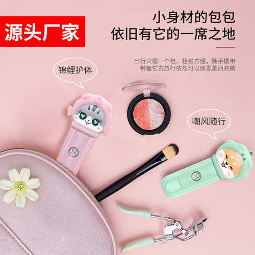 眼沐不瞳雾化仪眼部喷雾润眼仪青少年卡通款式润眼仪干眼补水仪