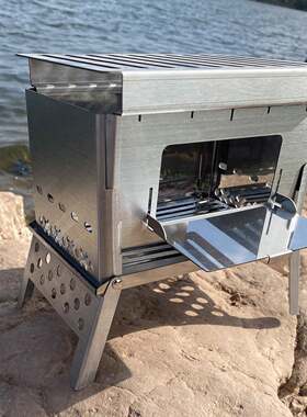 户外迷你柴火炉bbq烧烤架野营篝火取暖炉焚火炉野餐自架烧烤用品
