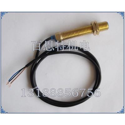 调速皮带秤测速传感器申克秤减速机测速传感器HCH-M14-C43T-H