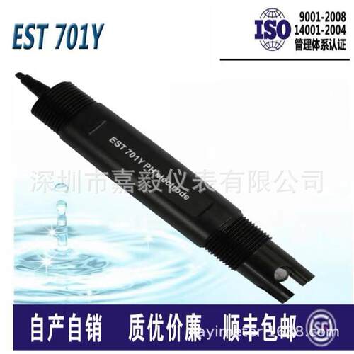 伊斯达GFT 工业在线PH计电极 EST-701Y工业污水耐酸碱度探头