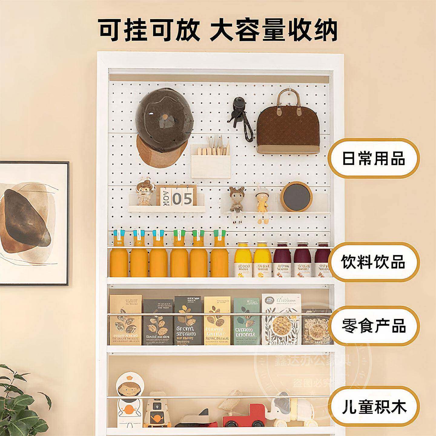 XD-311零门后架洞洞板置物架超薄书免打孔儿纳童绘本架卧室客厅收
