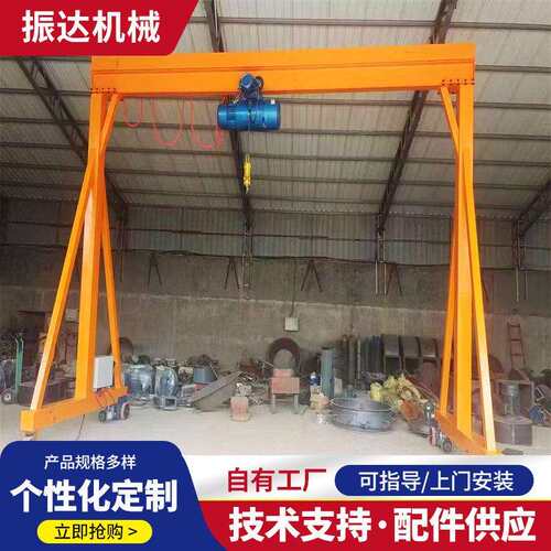 厂家出售小型龙门架吨5吨8吨便捷可拆卸龙门架液压升降龙门架