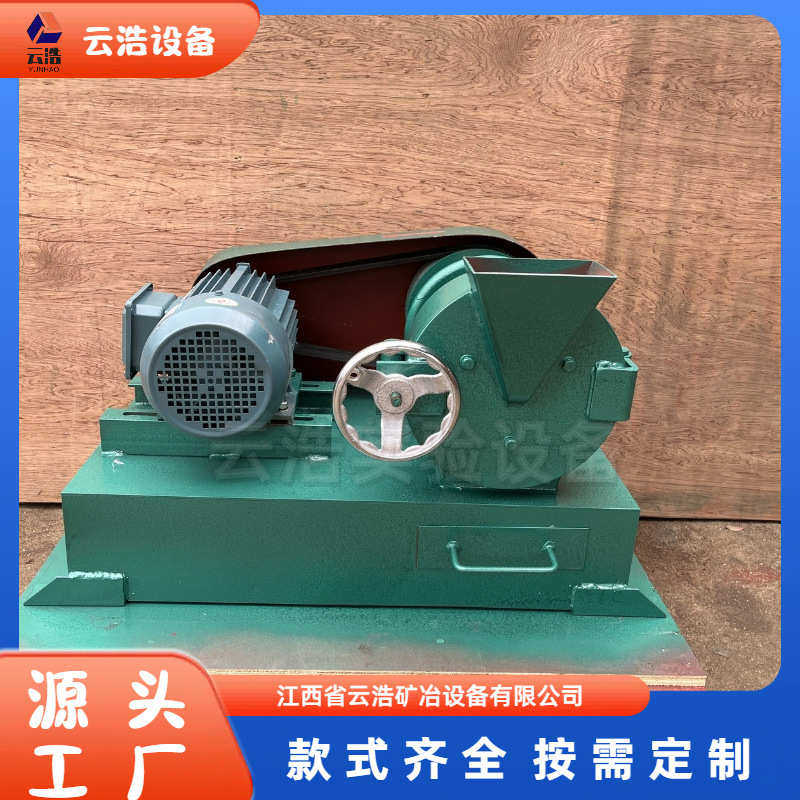 卧式圆盘粉碎机XPFφ250高锰钢XPFφ175实验室设备矿石XPFφ150厂,厨房电器,商用磨粉机/药材粉碎机,淘宝优惠券,粉丝福利购,淘宝优惠卷