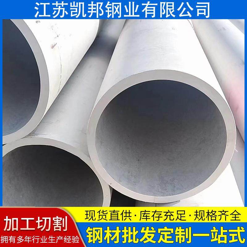 不锈钢管大口径304现货供应卫生级薄壁不锈钢圆管