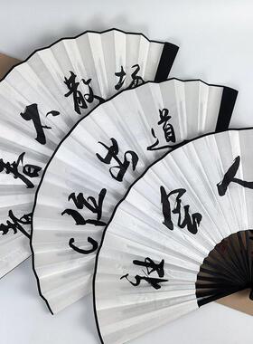 国潮网红古风扇携酒吧蹦迪热词漫画潮语霸气中国风夏季扇子竹扇