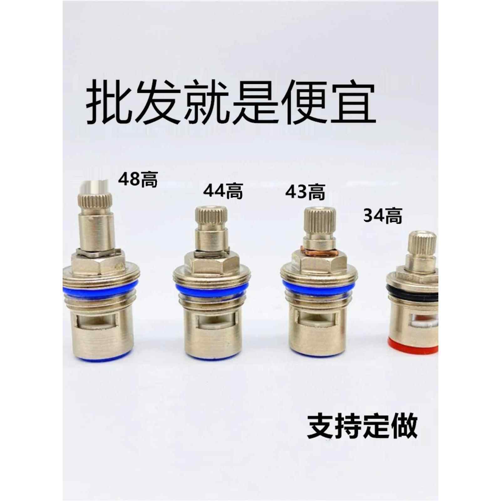 饮水机龙头净水器铜阀芯陶瓷芯片快开水龙头通用配件冷热节能阀芯