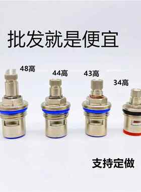 饮水机龙头净水器铜阀芯陶瓷芯片快开水龙头通用配件冷热节能阀芯