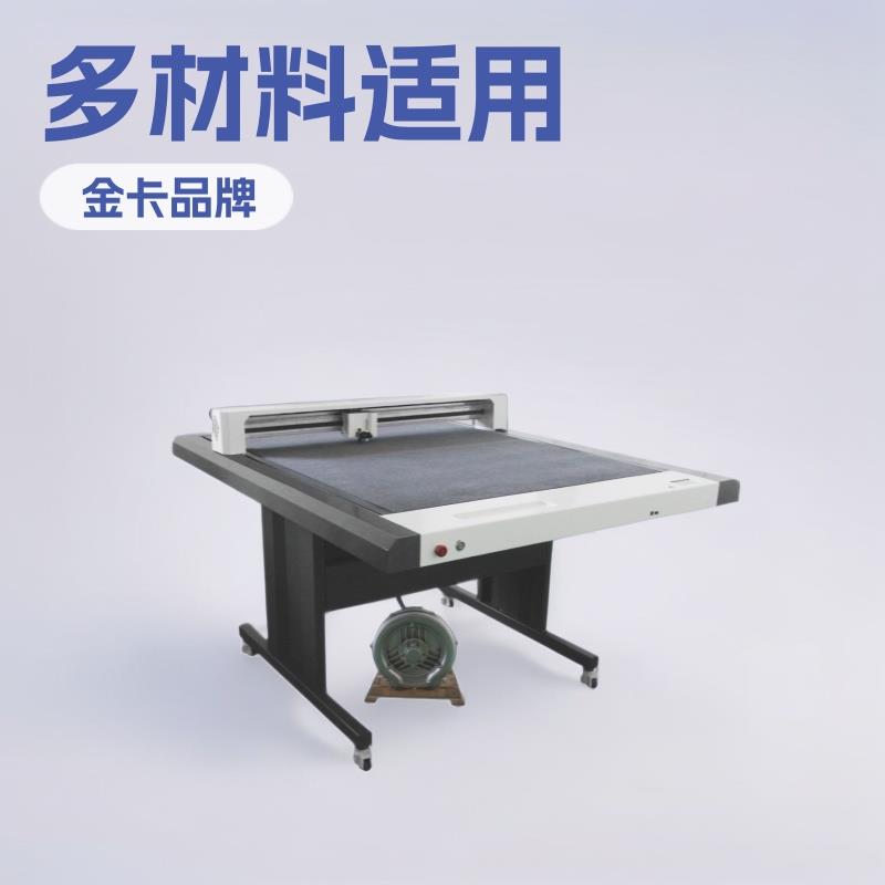 瓦楞纸卡纸切割彩盒礼盒包装PVC/PET亚克力板刻字机高精度