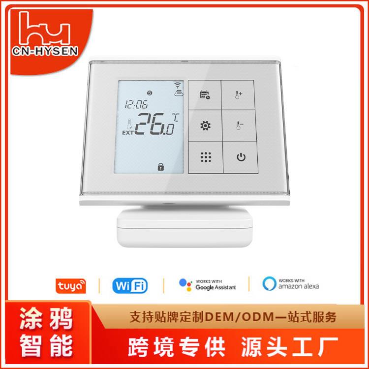 可带接收器无线连接壁挂炉水暖电暖气多款式触屏数显智能温控器