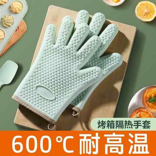 微波炉防烫手套隔热加厚矽胶厨房家用烤盘烤箱专用烘焙耐高温防热