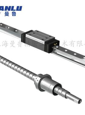 HOWA 卧式加工中心 W4008-1347PSSX-C3Z20 4020 NSK滚珠螺杆