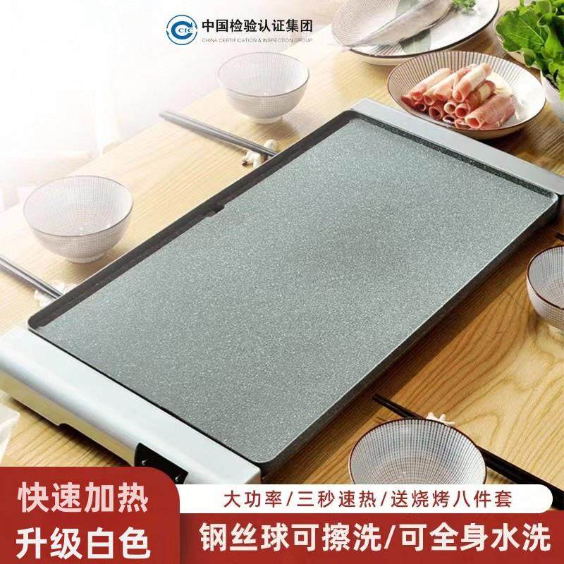 韩式烤肉盘电烤盘家用无烟铁板烧商用电烧烤炉多功能烤肉锅机烤串,基础建材,其它,淘宝优惠券,粉丝福利购,淘宝优惠卷