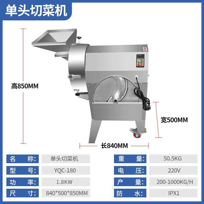 商用多功能切菜机蔬菜切丝切丁切片切段食堂用大功率不锈钢切菜机,清洗/食品/商业设备,切菜机,淘宝优惠券,粉丝福利购,淘宝优惠卷