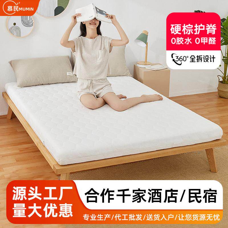 天然乳胶椰棕床垫护脊椎棕榈儿童3e棕垫榻榻米无甲醛1.8m家用硬垫