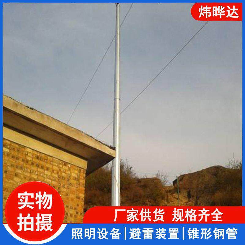 避雷针厂家价格直供防静电防护防雷