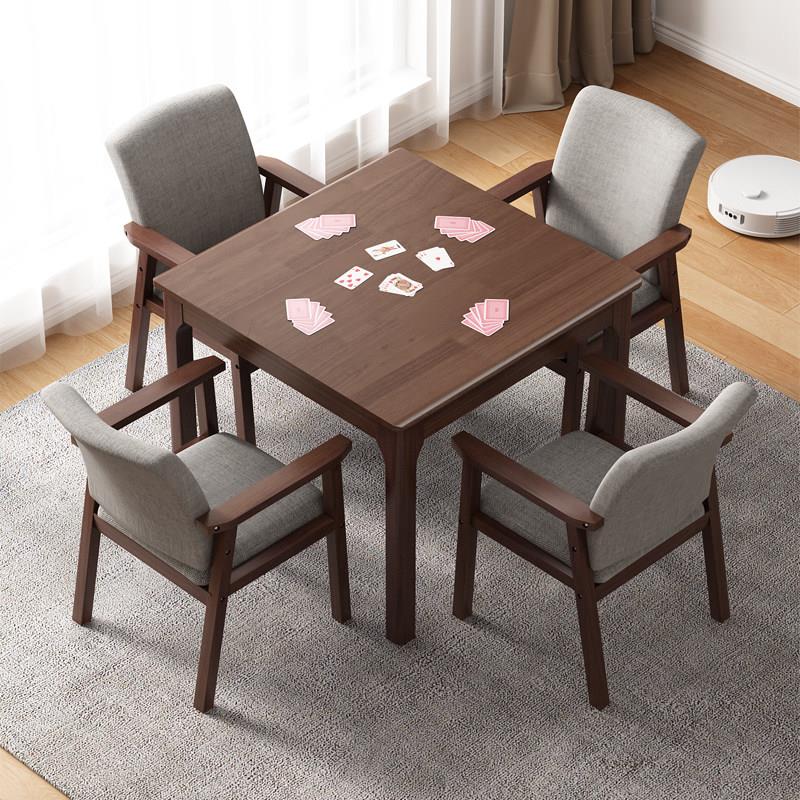 实木八仙桌小户型餐桌现代简约设计 方形棋牌桌专用四方桌